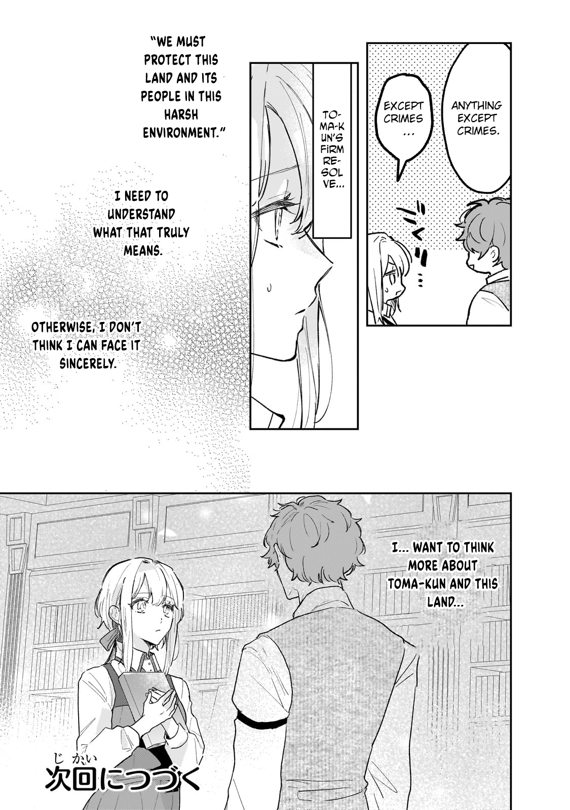 Former Court Alchemist’s Relaxed Frontier Life. Chapter 7 Page 24